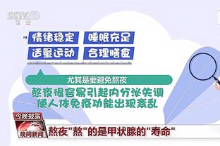 马卡：上赛季西甲吃到10黄，维尼修斯决心不再迷失于无意义的冲突