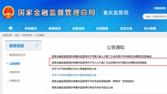 江南全站app网页版登录入口截图4