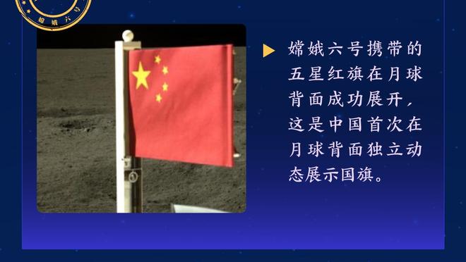 马奎尔社媒庆祝夺冠：我们是曼联，永远不会停下脚步？