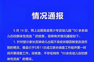 辽宁仅赵继伟入选亚预赛集训名单&张镇麟付豪落选 近十年来最少