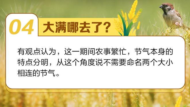 ?透支了！太阳首轮出局概率93%?未来7年首轮签0+次轮2